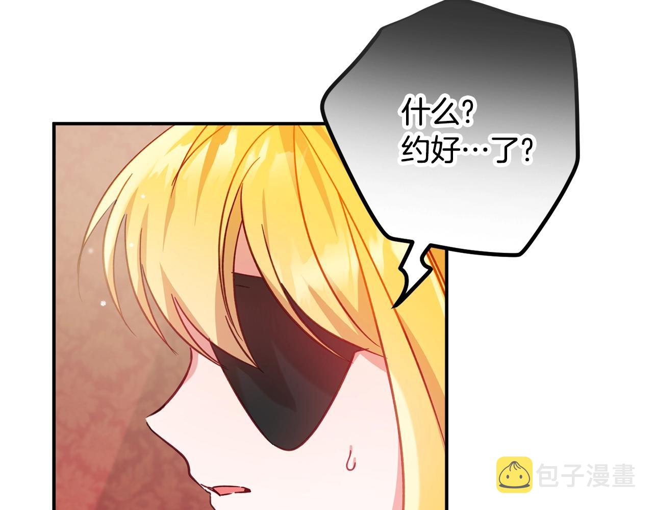 第20话 神秘日记147