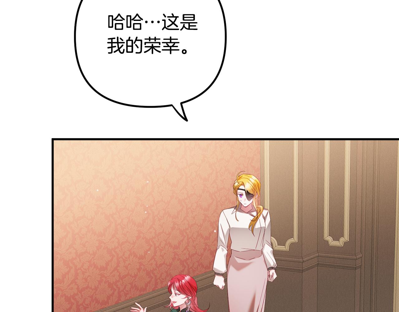 第49话 挺身相助86