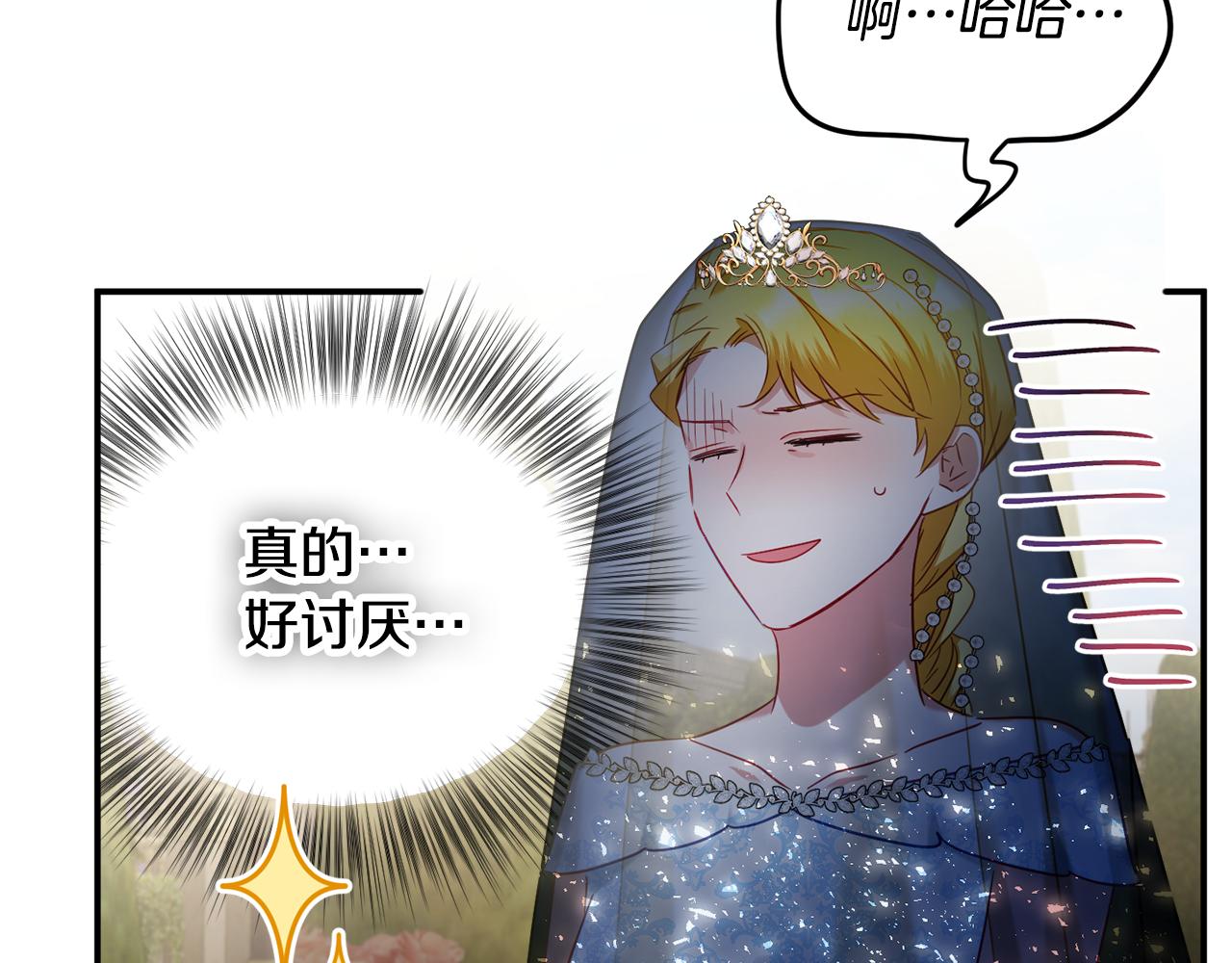 第51话 纨絝伯爵98