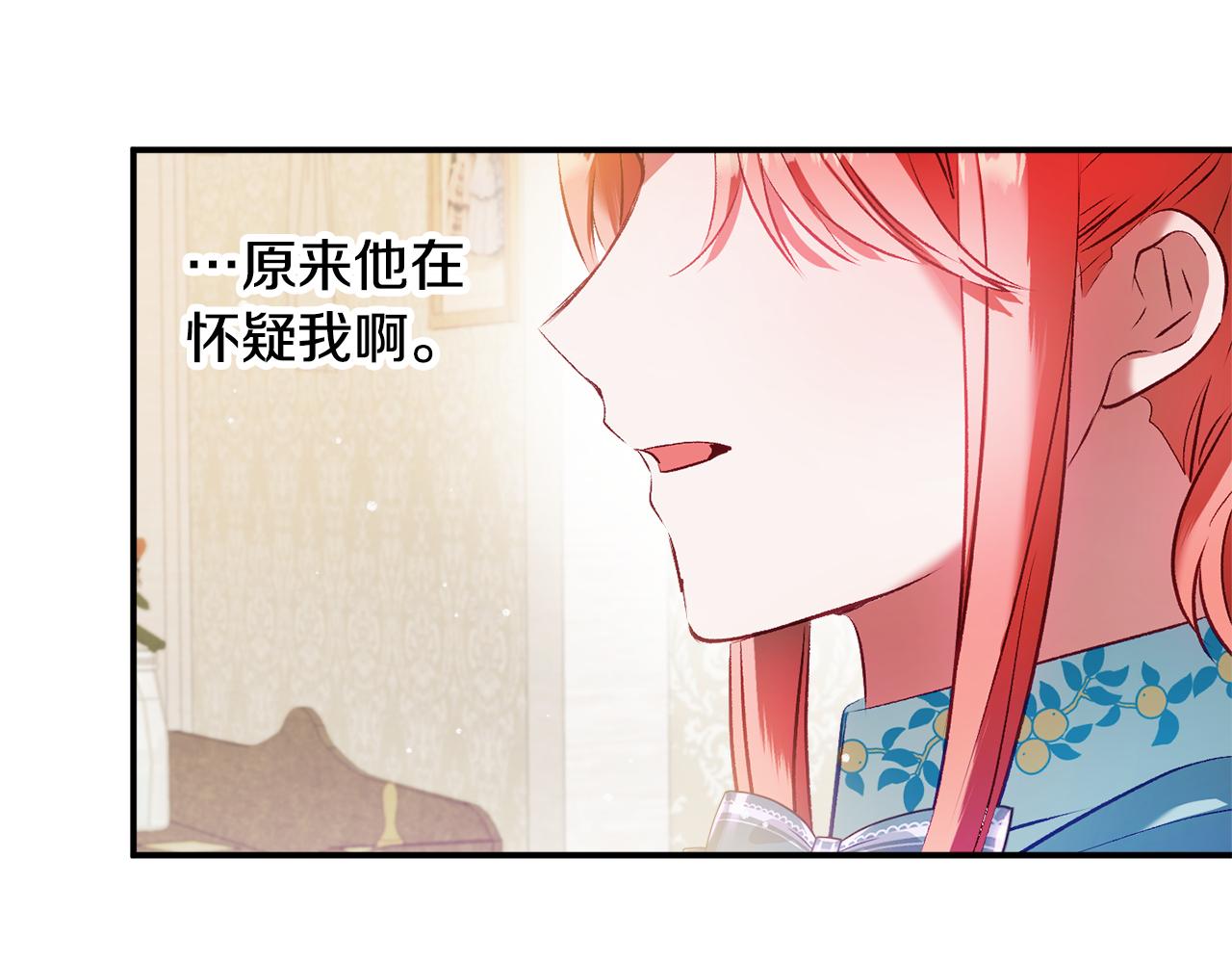 第38话 收获奶狗66