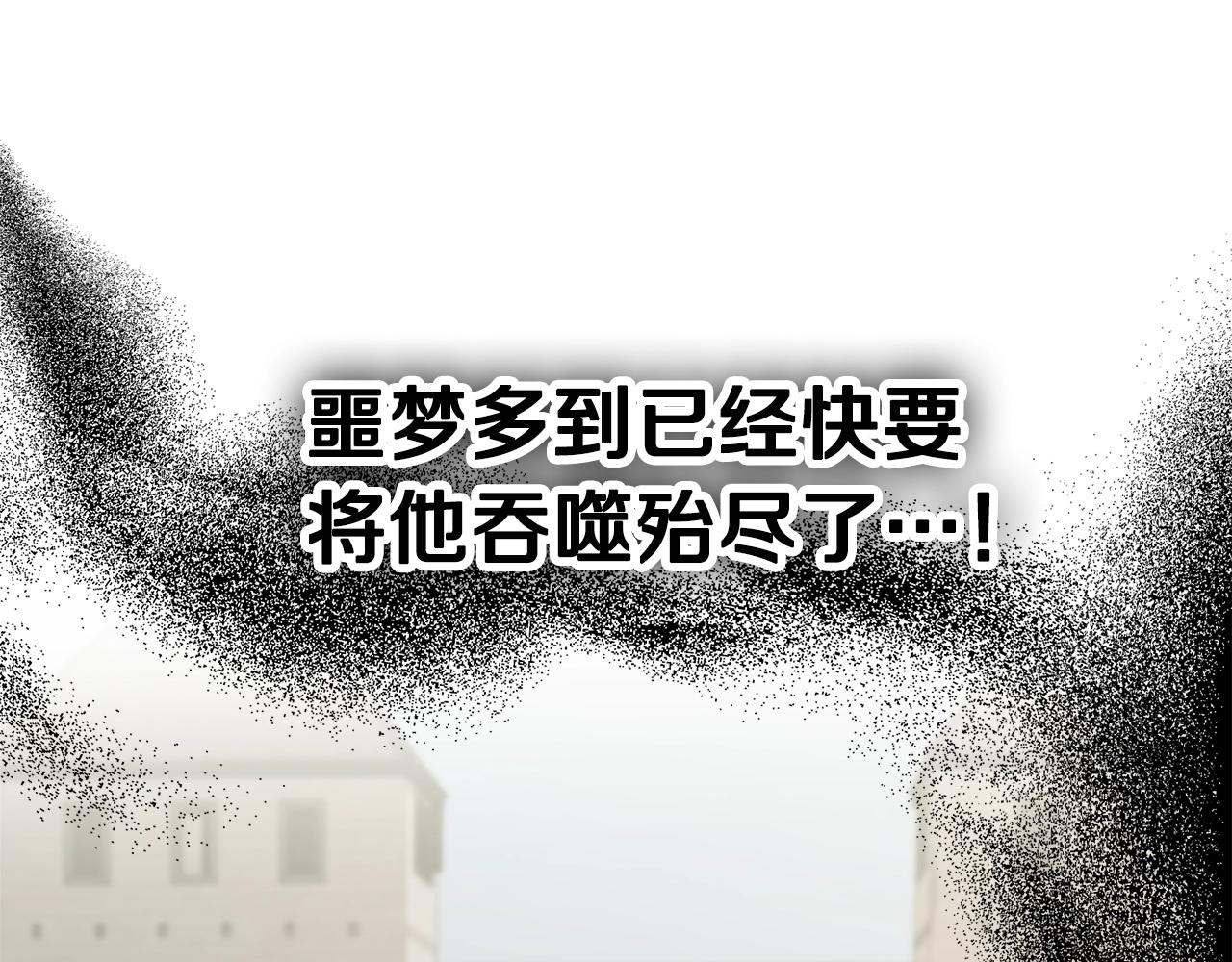 第5话 你有信仰吗？73