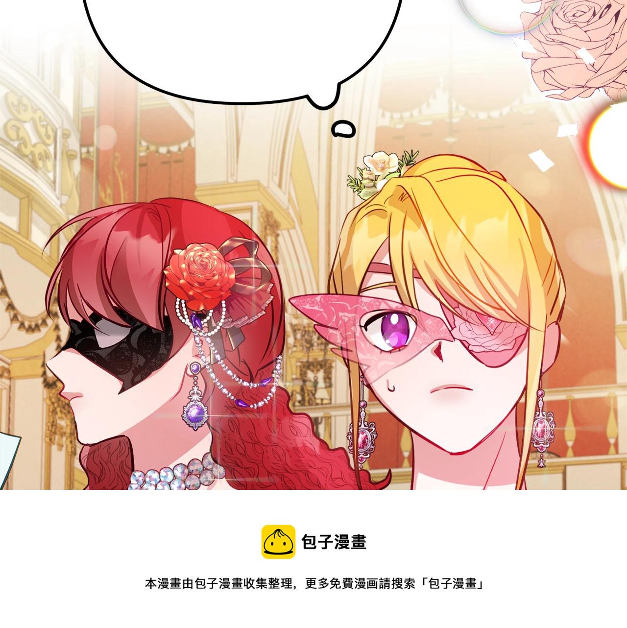 第12话 舞会的阴谋35