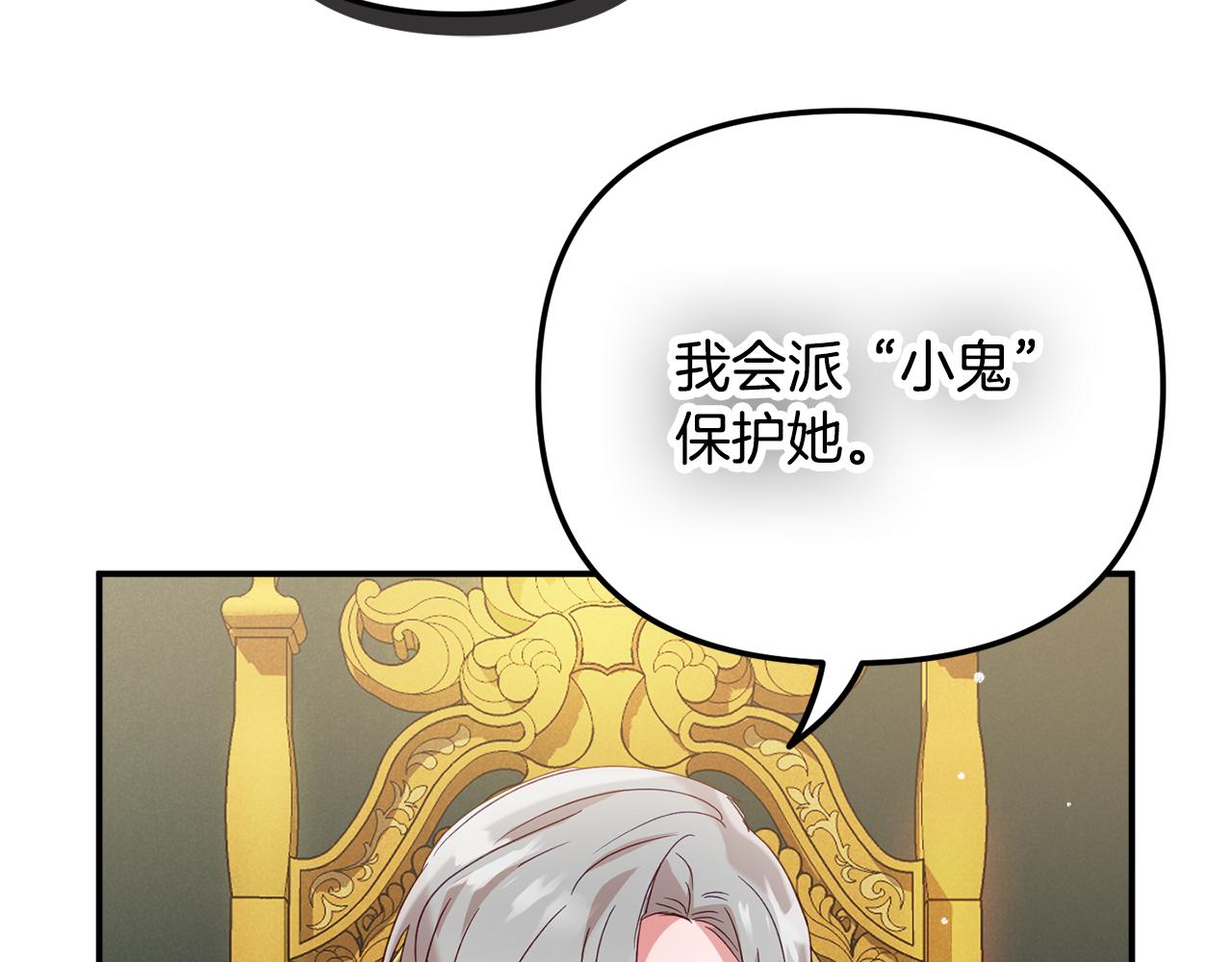 第28话 答案169