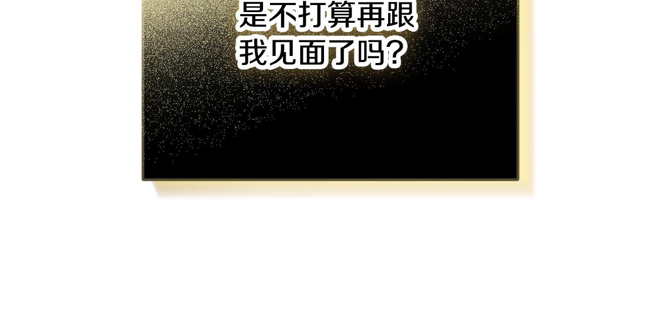 第50话 捉摸不透34