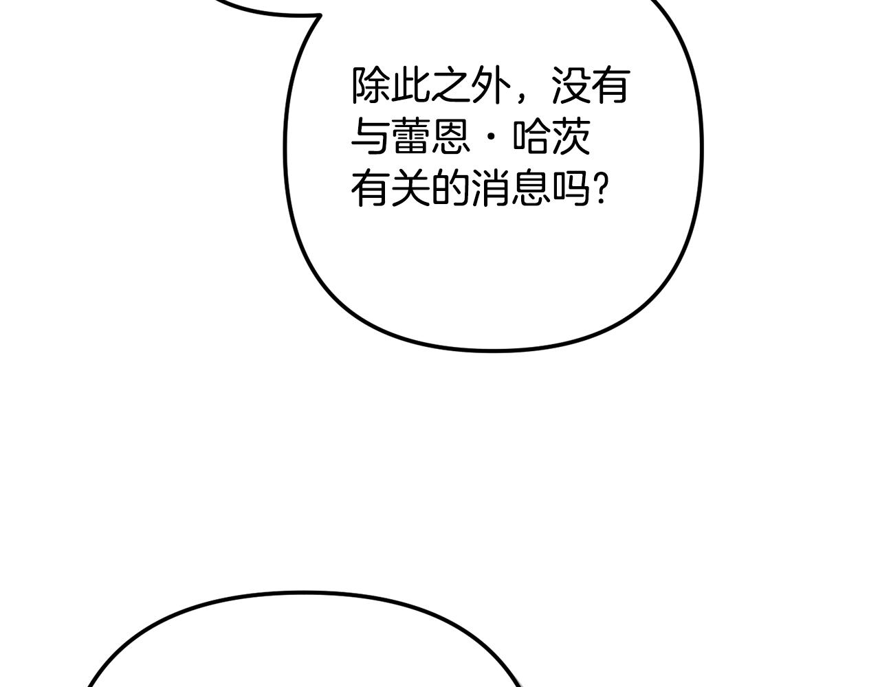 第28话 答案73