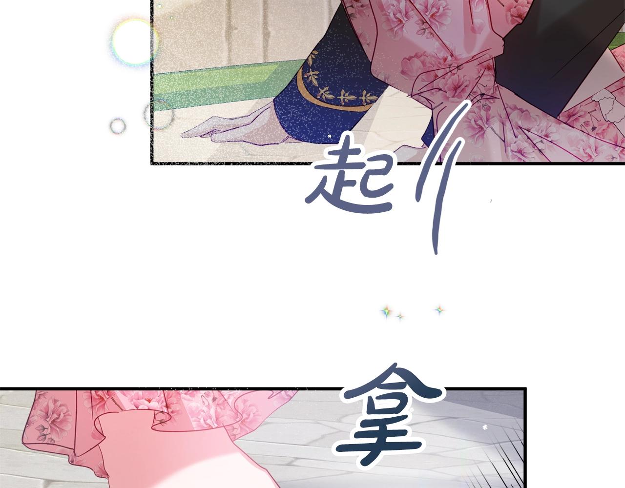 第14话 我只想活下去17