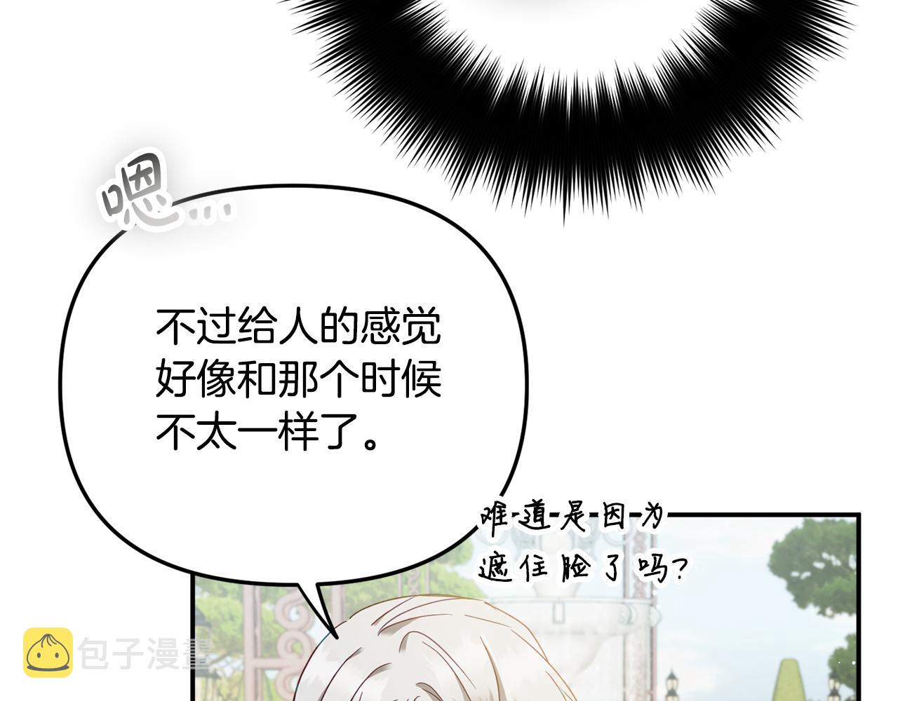 第一季完结篇 语出惊人91