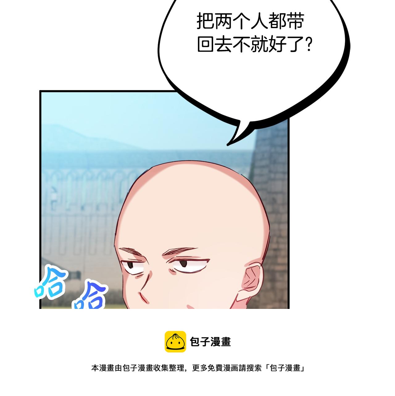 第27话 邀请函40