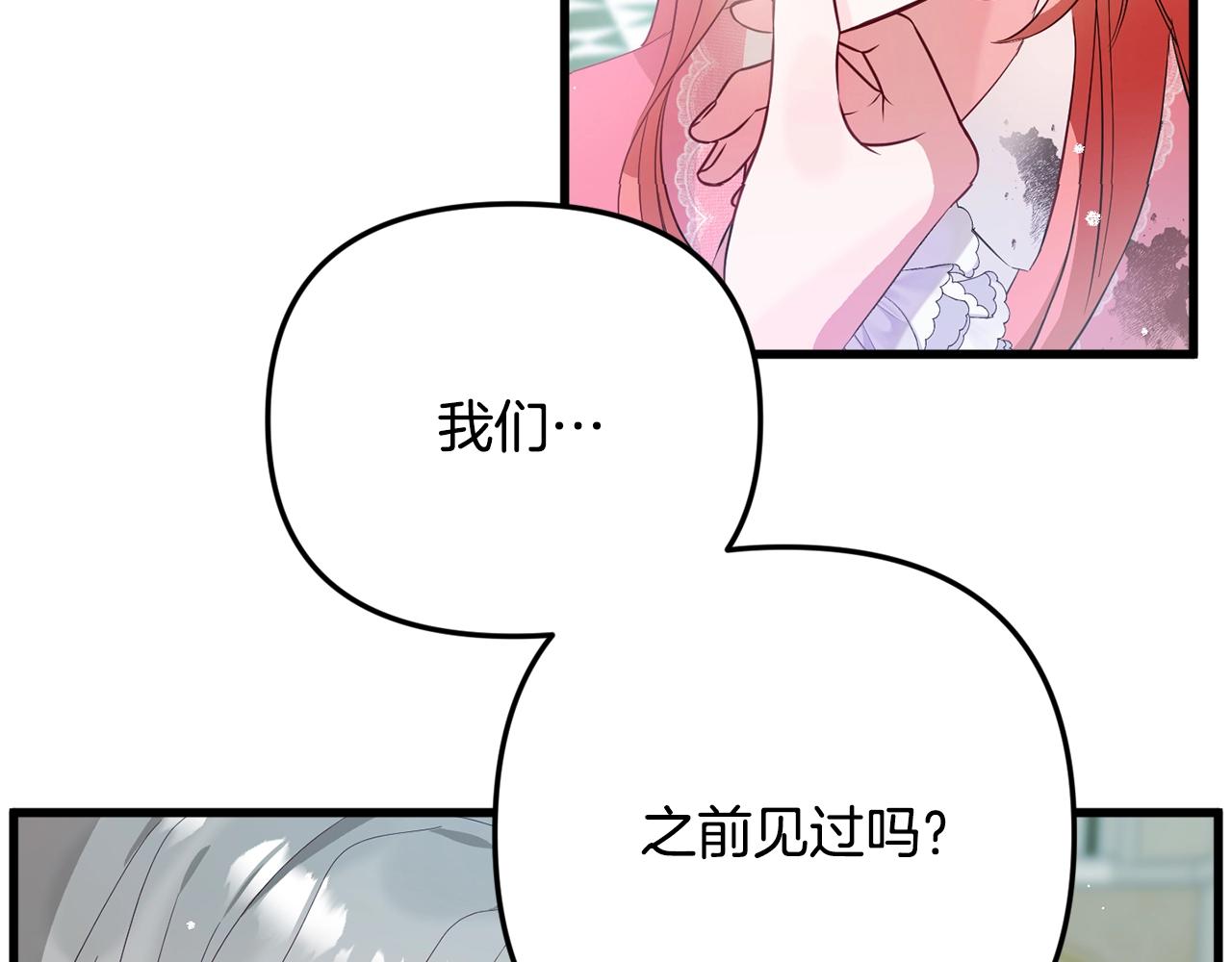 第1话 暴君的温柔126