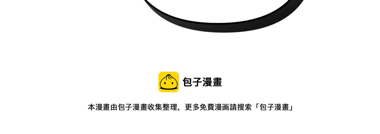 第37话 人设崩了37