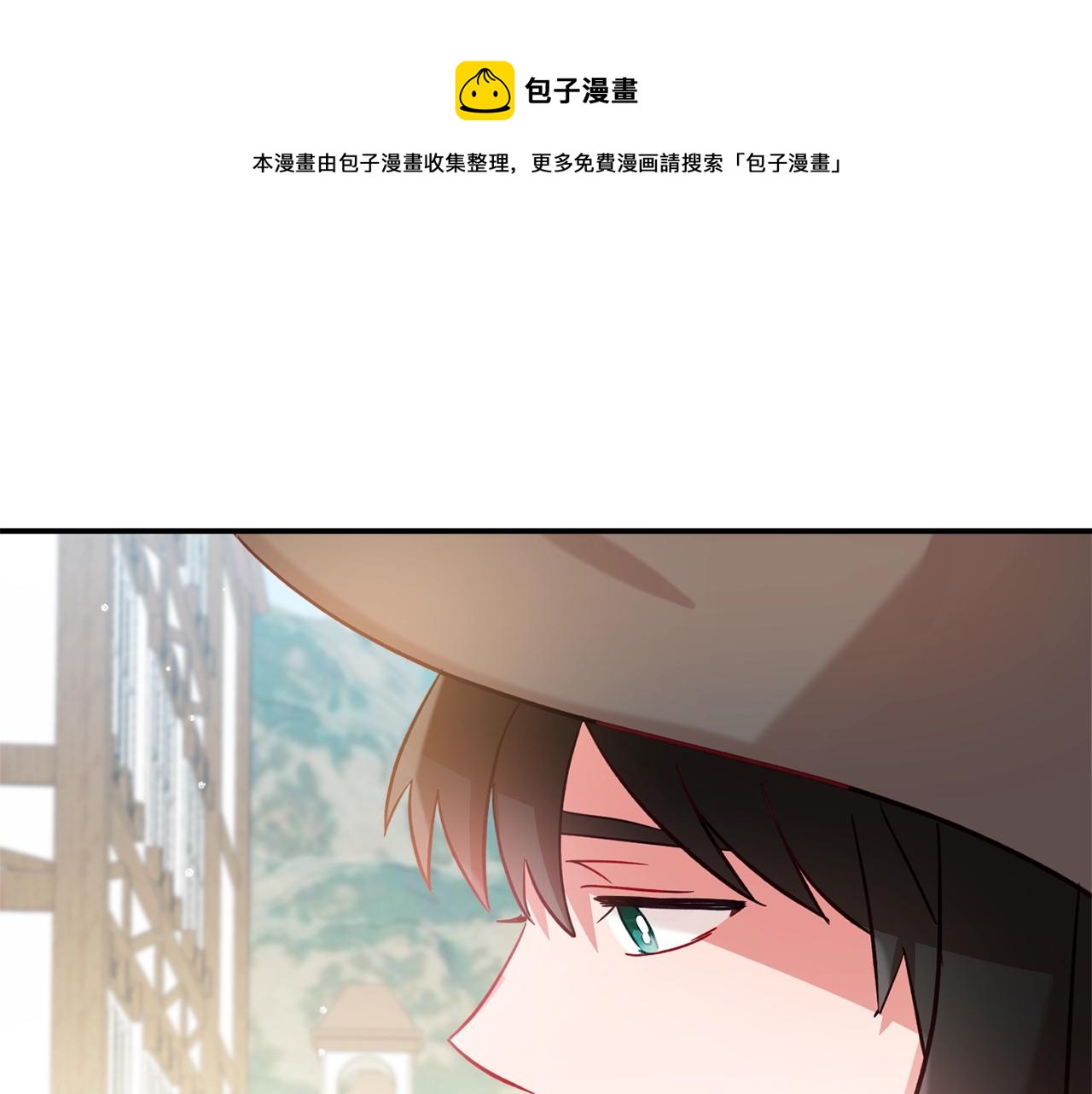 第22话 爲你出气118