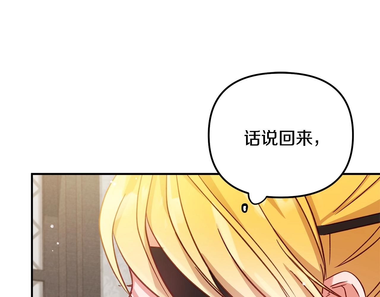 第19话 希望87