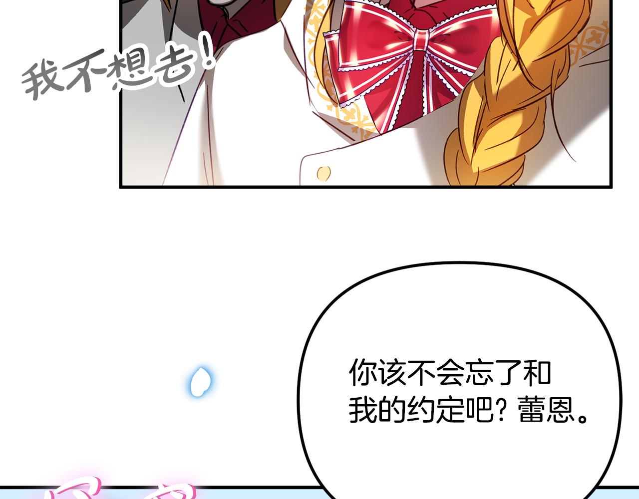 第33话 假扮137