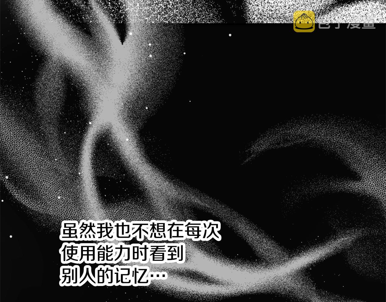 第43话 早上好！64
