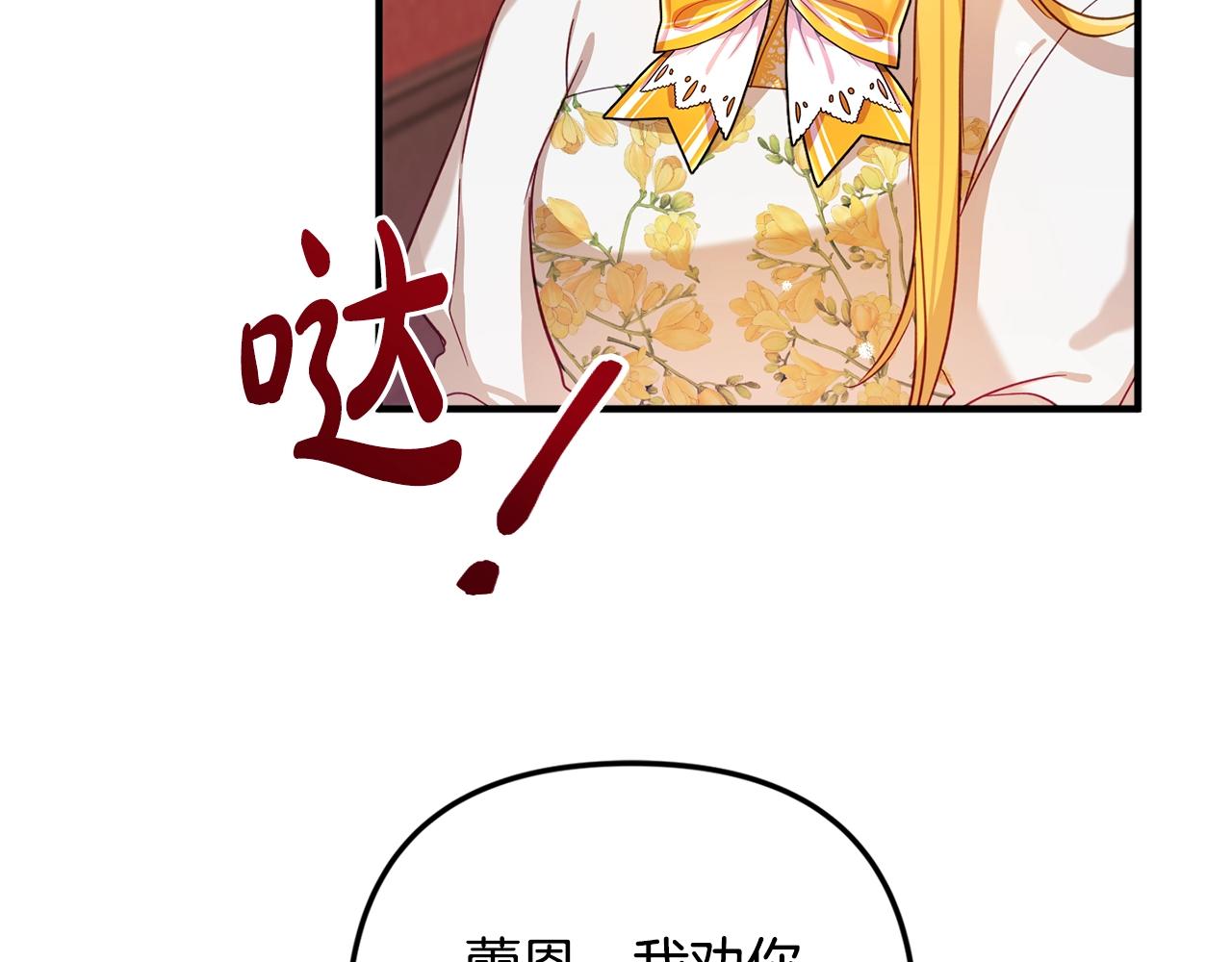第7话 家主考试19