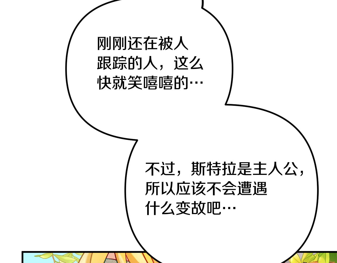 第26话 救救我们39