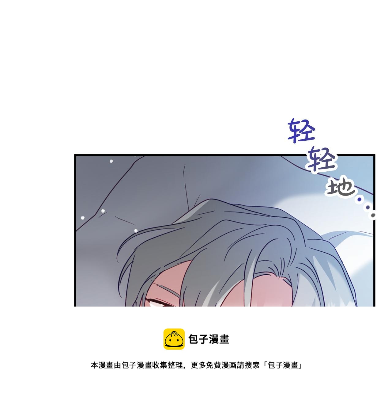 第27话 邀请函128