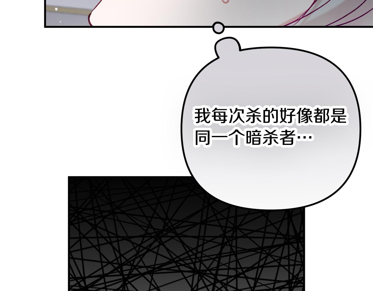 第28话 答案55