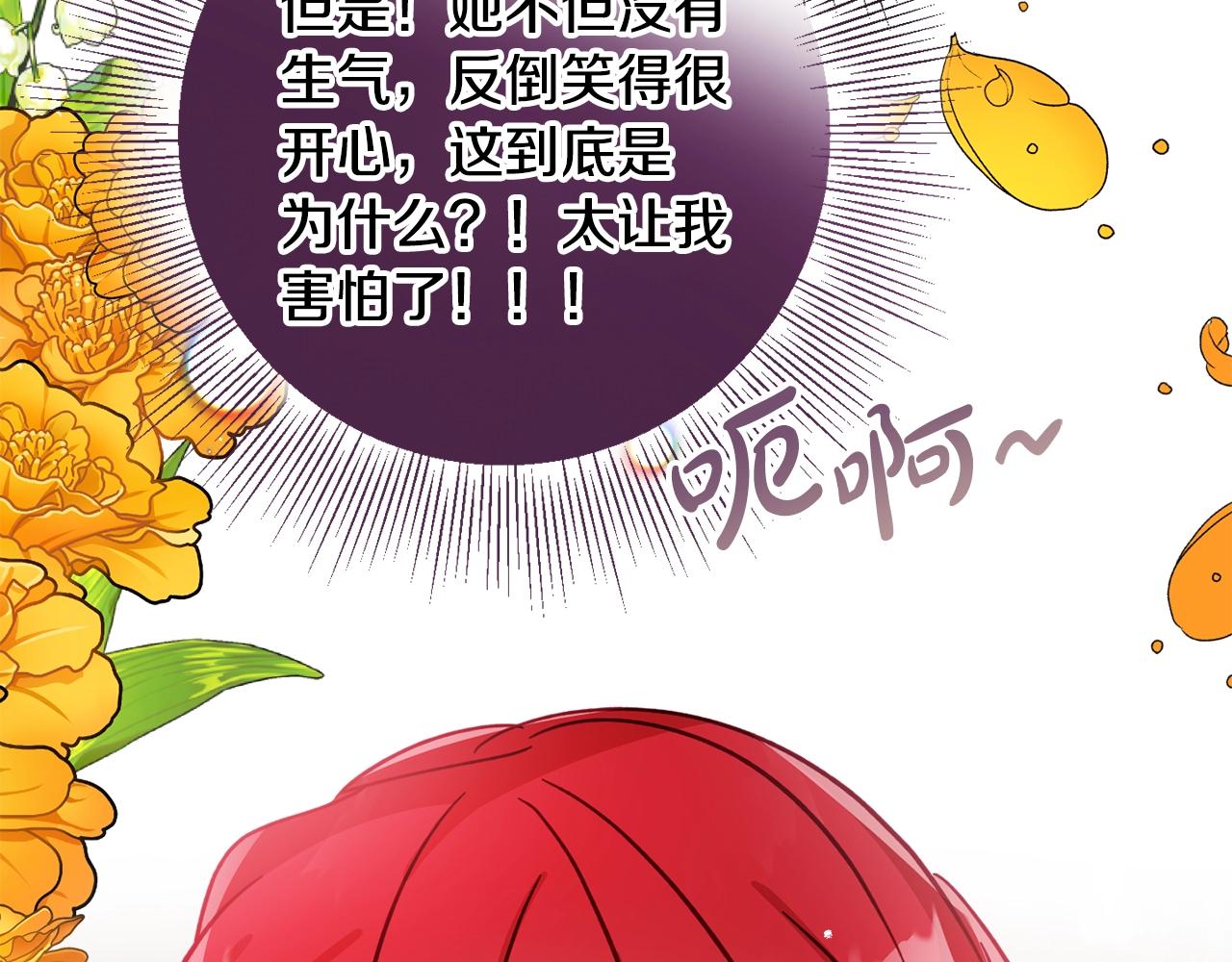 第10话 他们疯了吧？68