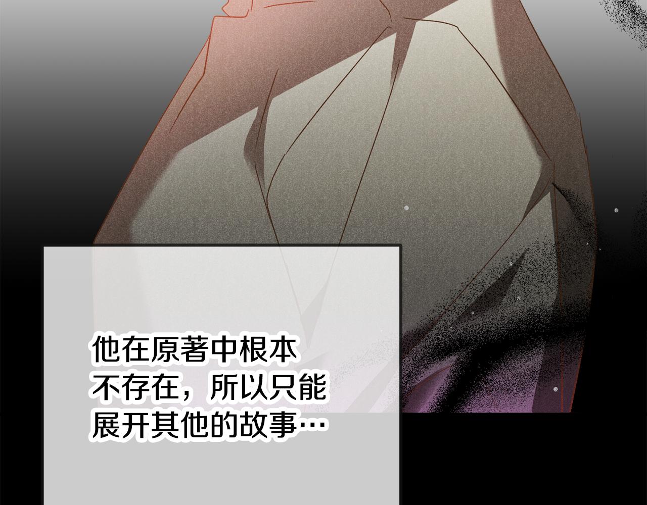第31话 订婚请求96