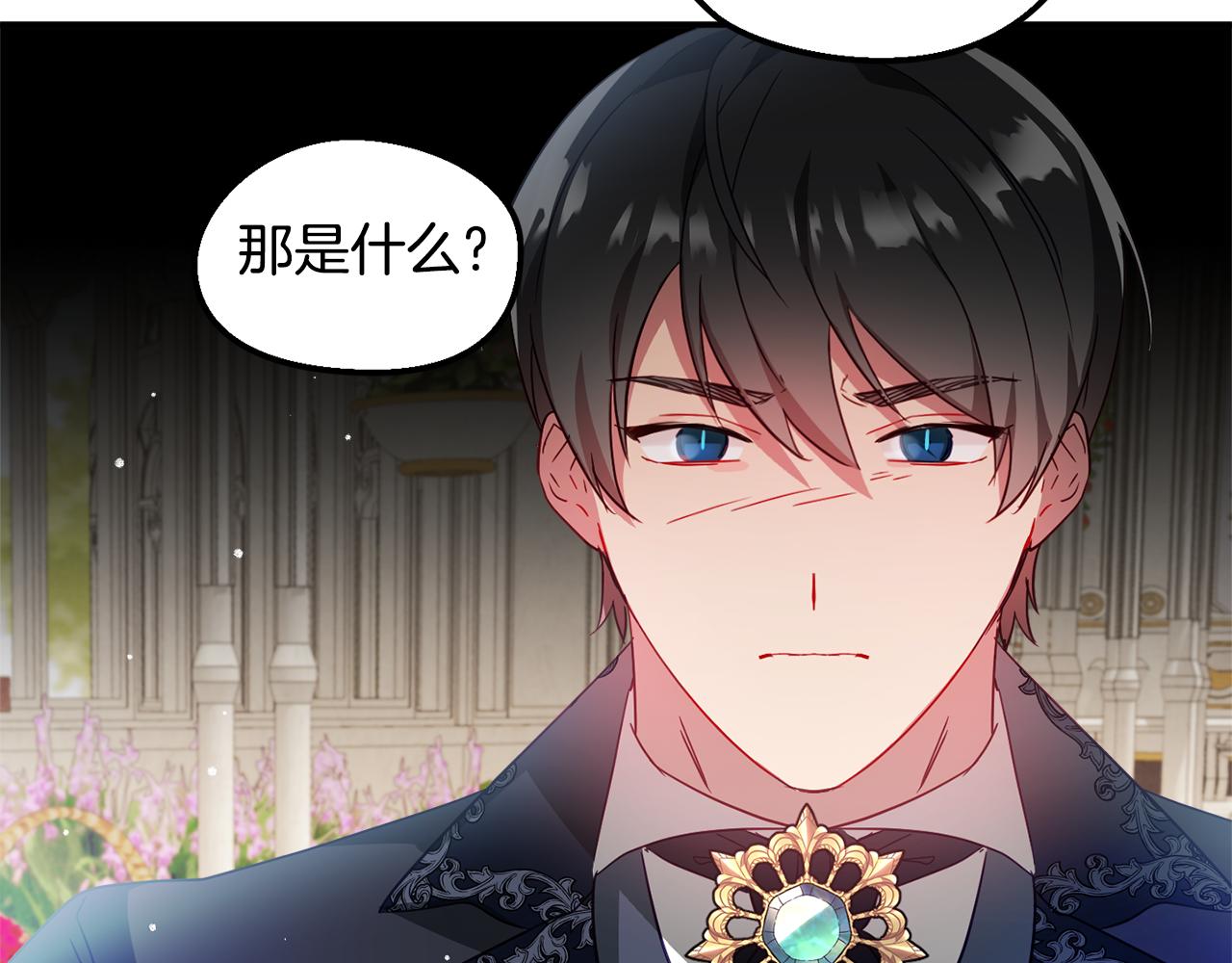 第31话 订婚请求37