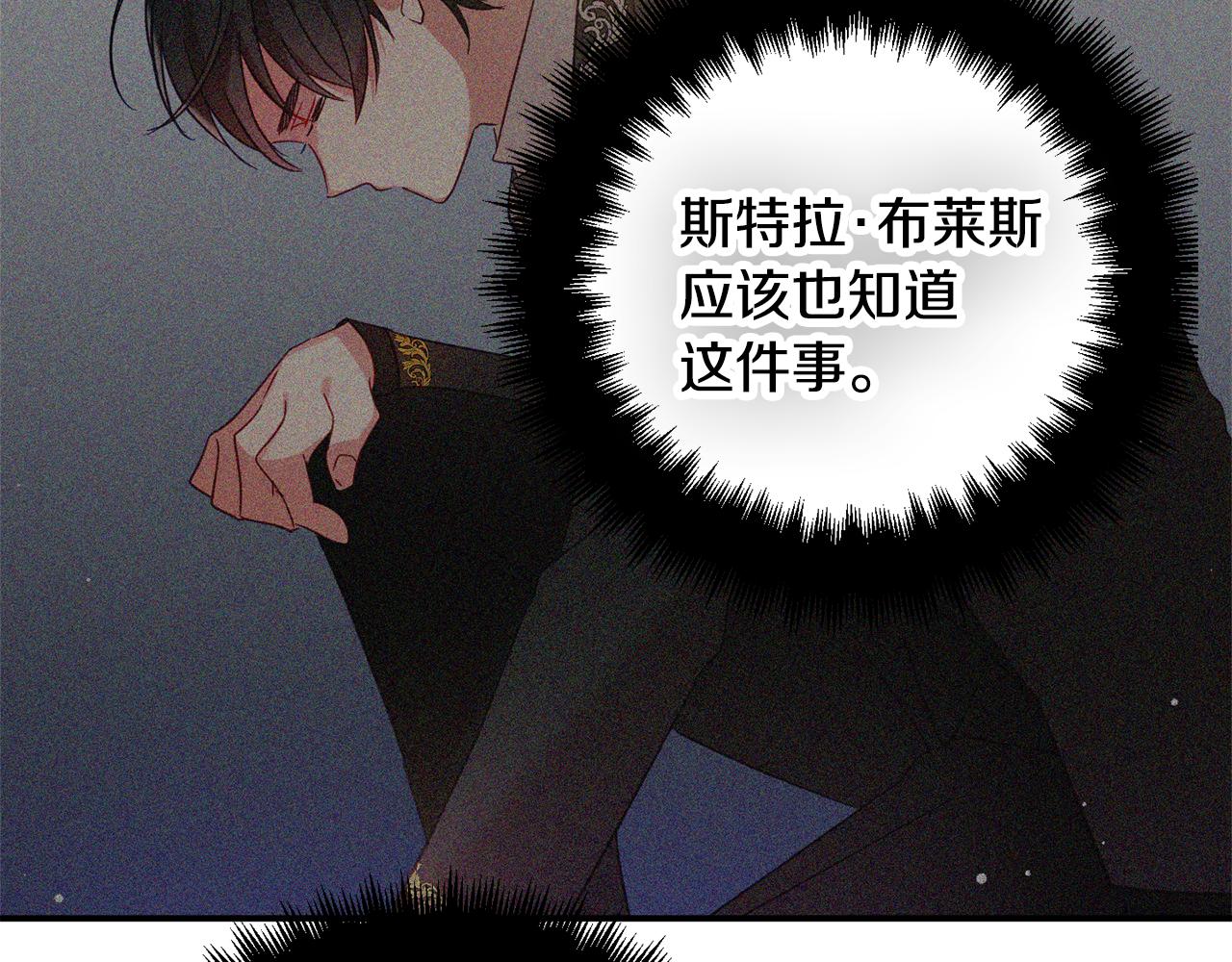第30话 分道扬镳84