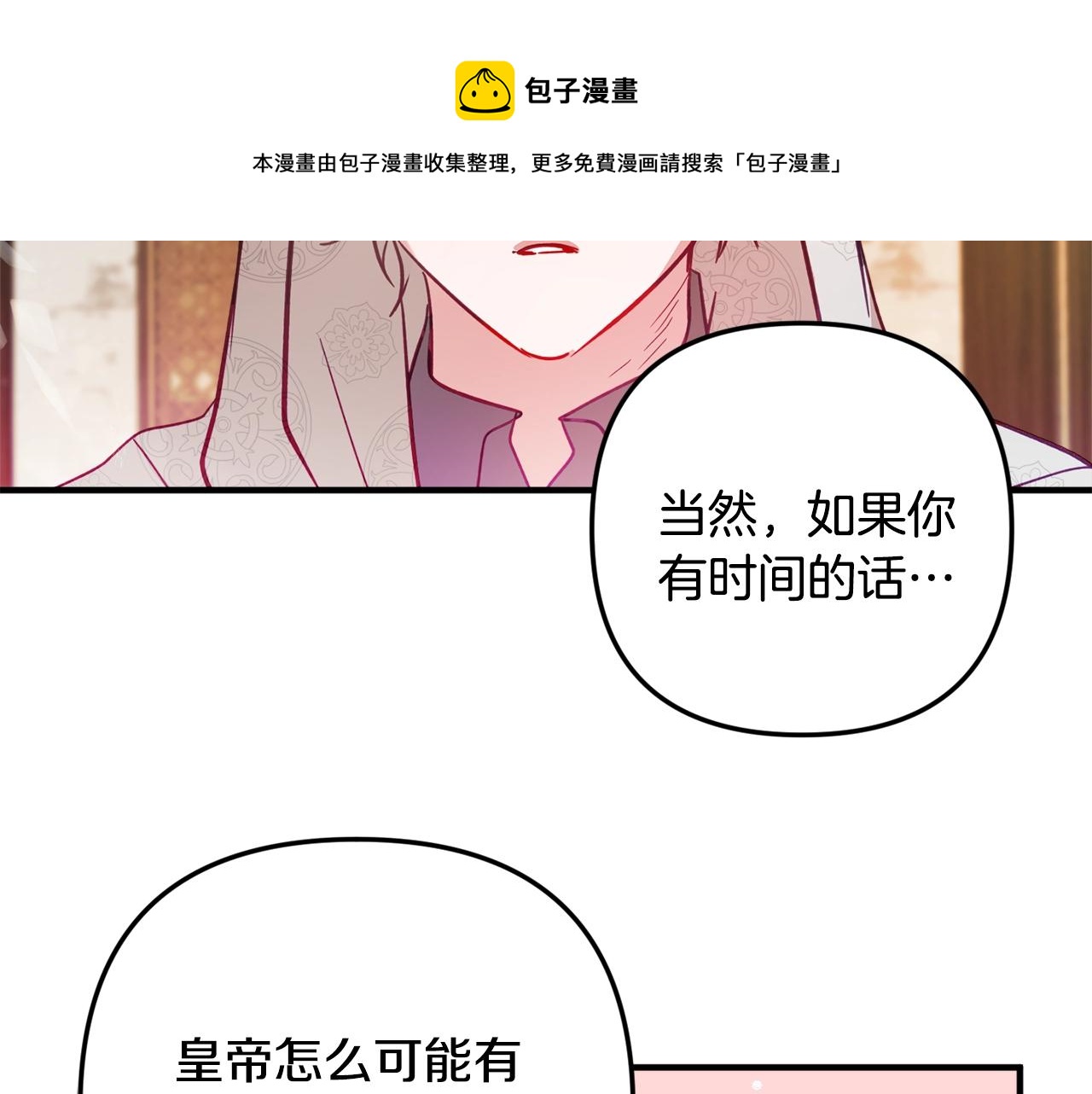 第11话 神秘的伤口112