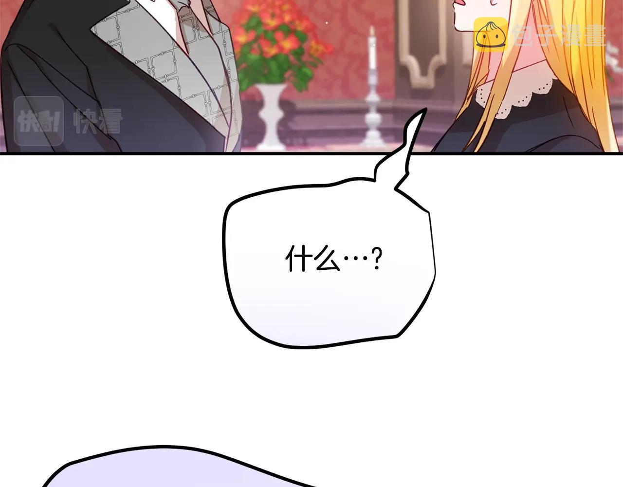 第20话 神秘日记142
