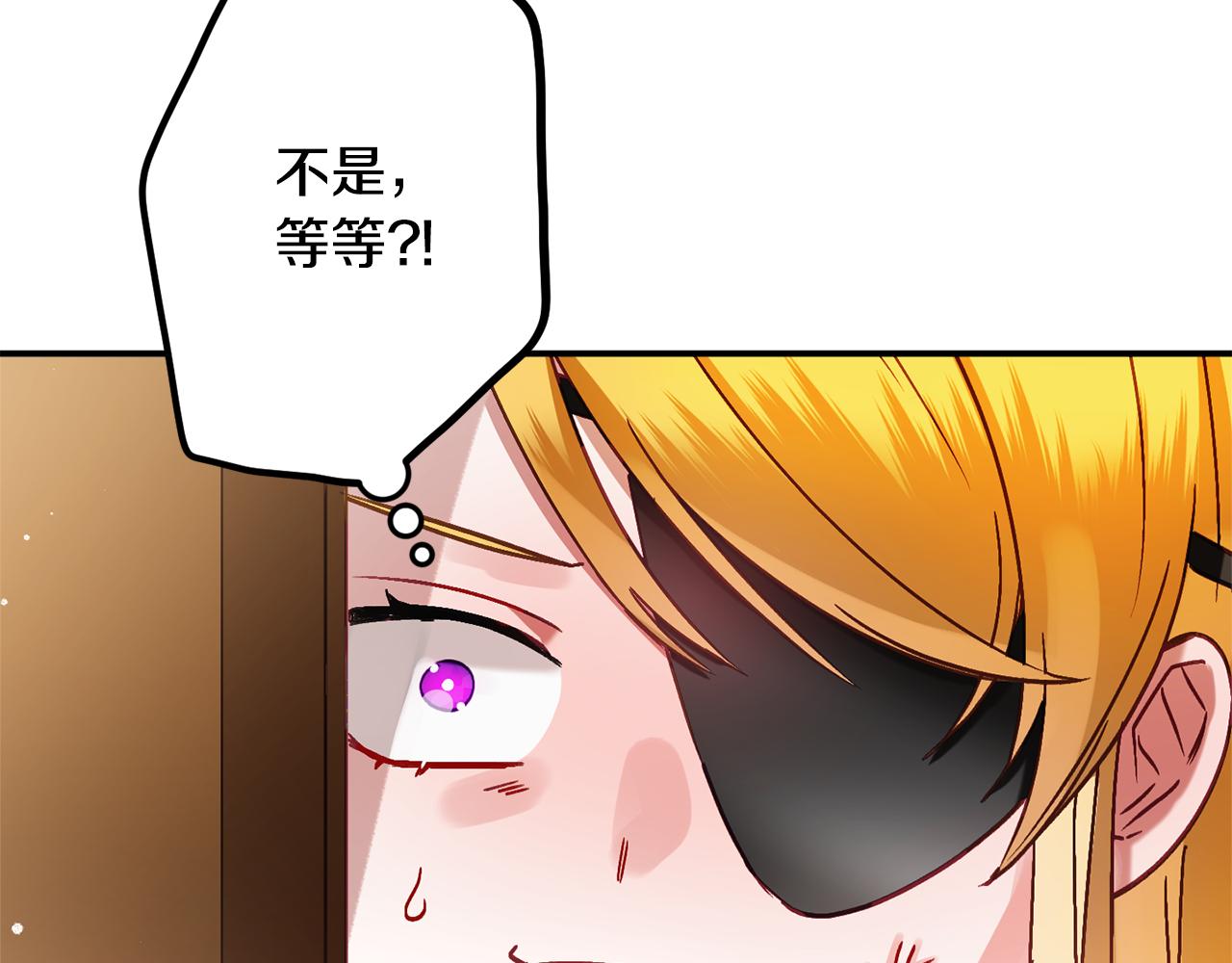 第48话 被迁怒10