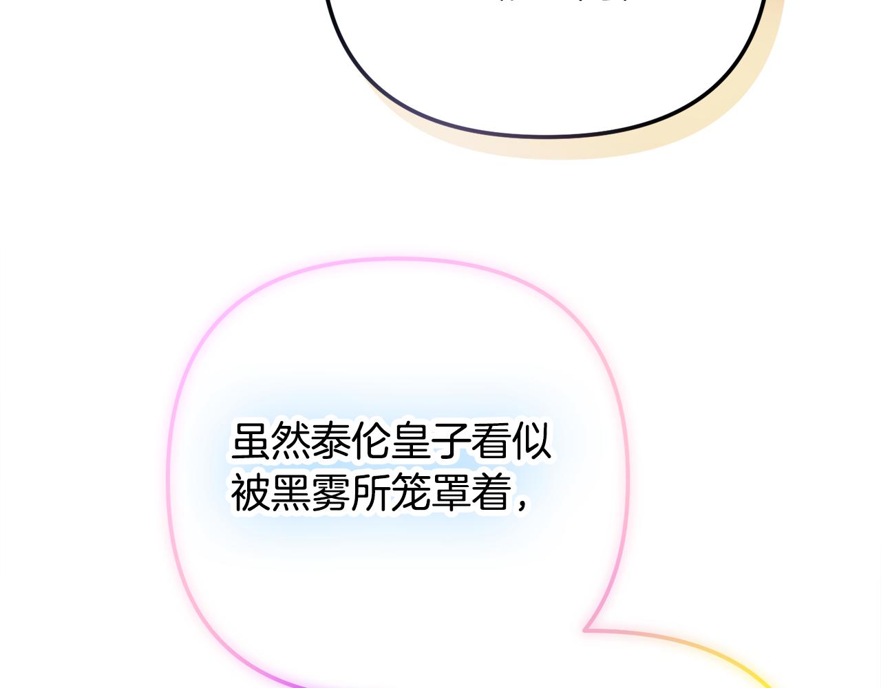 第30话 分道扬镳113