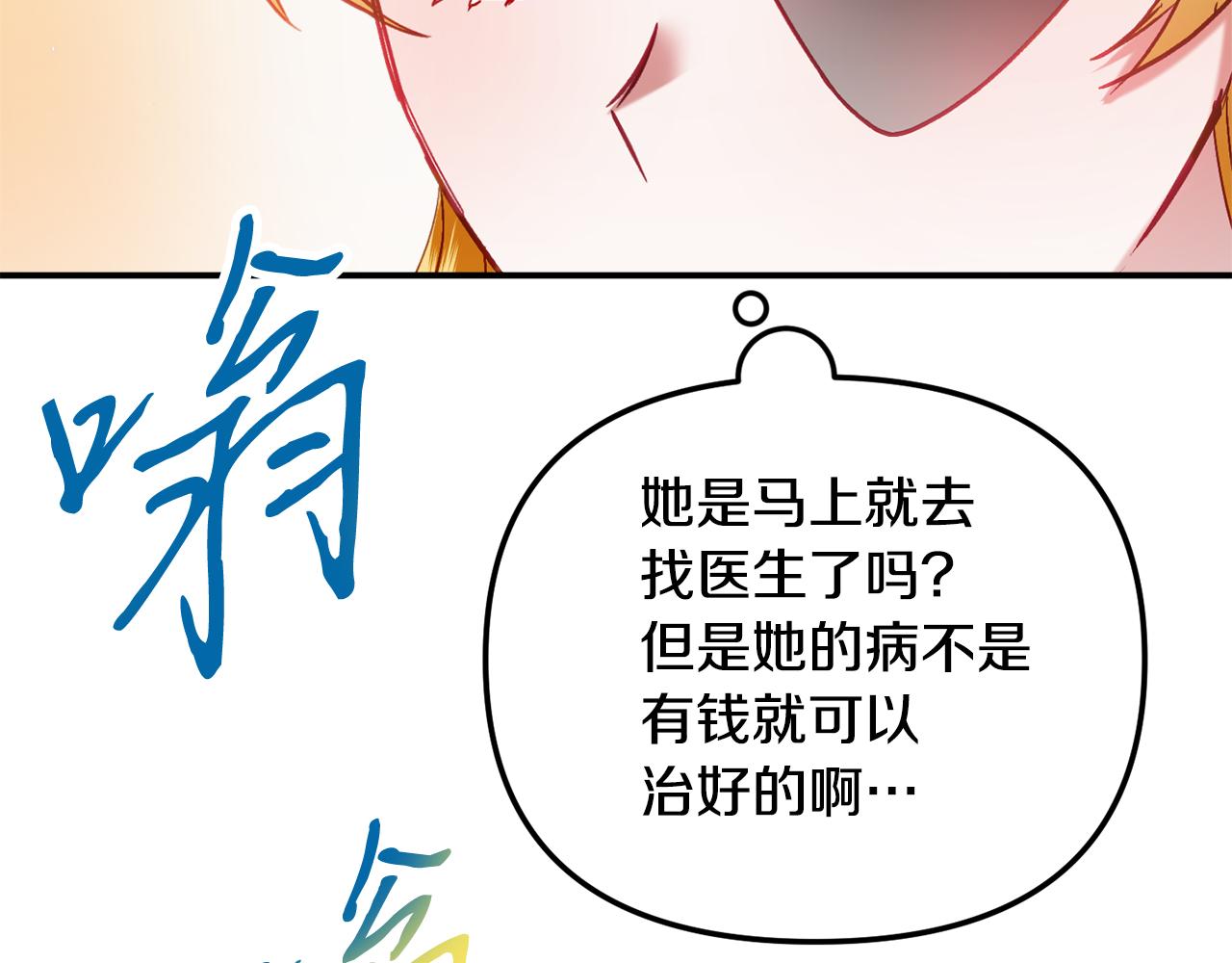 第43话 早上好！145