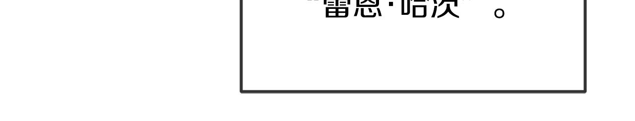 第42话 谁来做家主？25