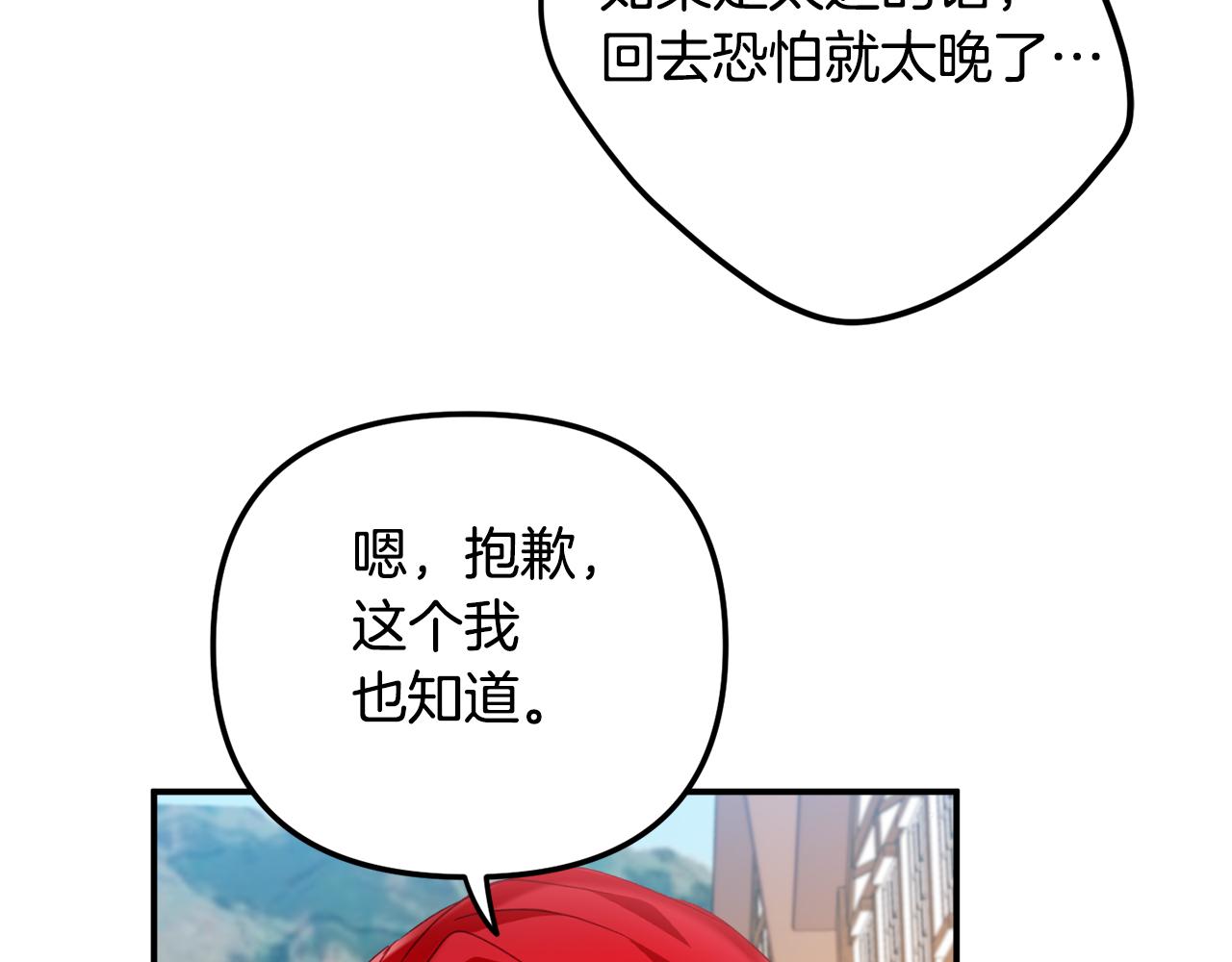 第34话 贴贴42
