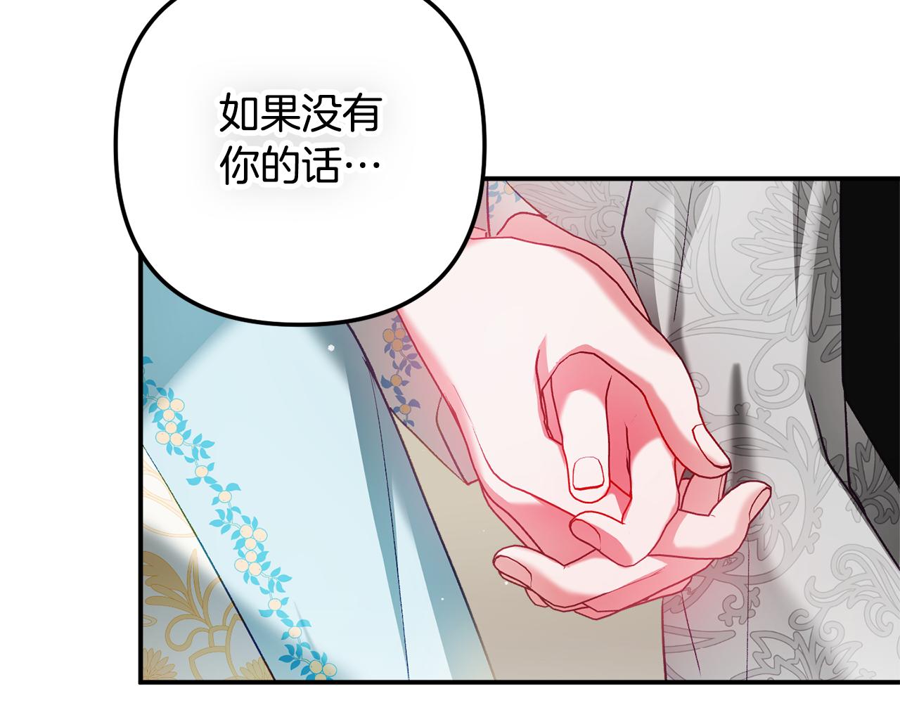 第37话 人设崩了127