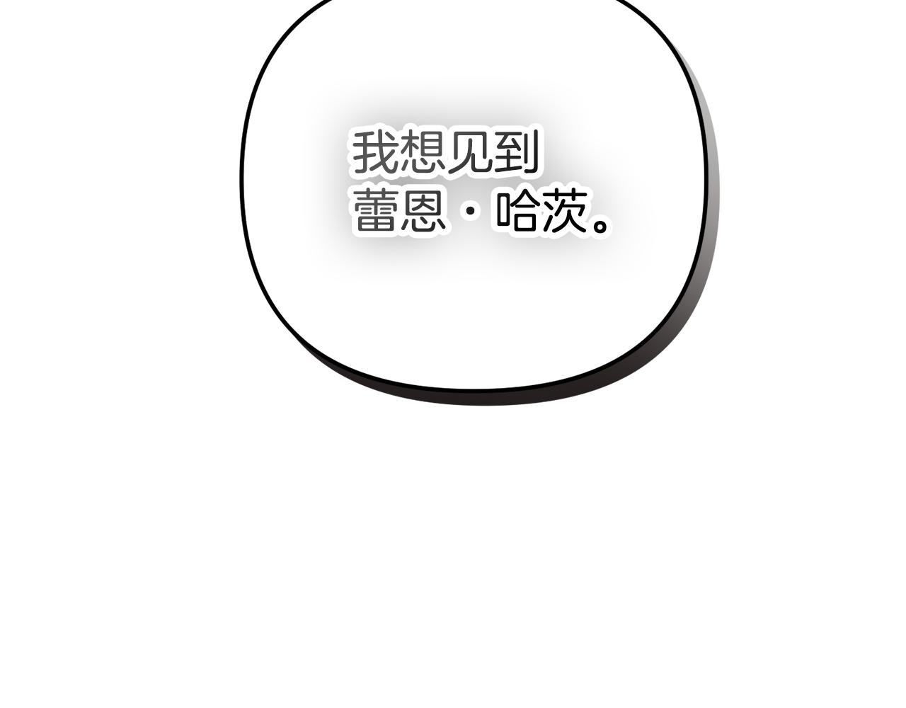 第24话 工具人105