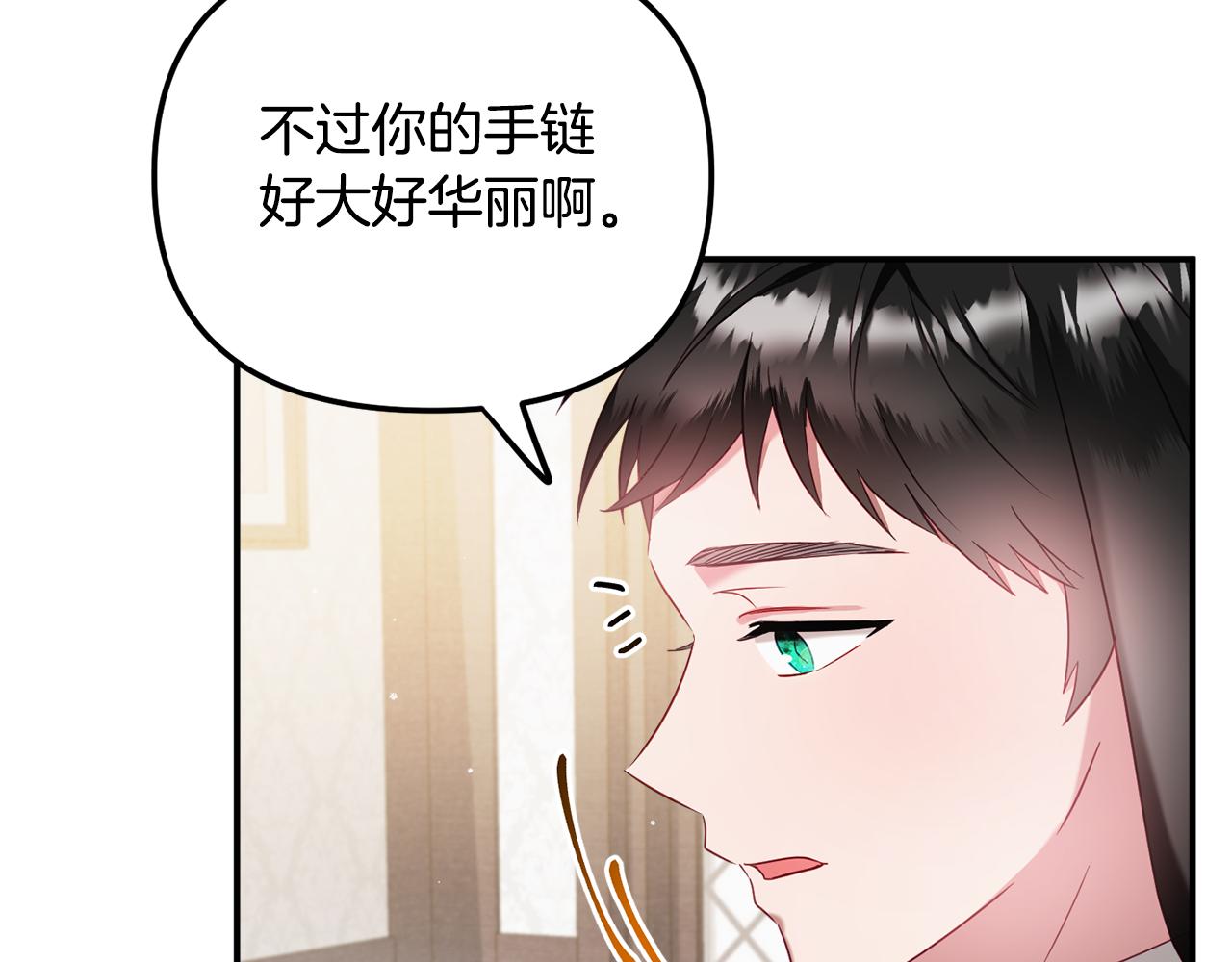 第49话 挺身相助120