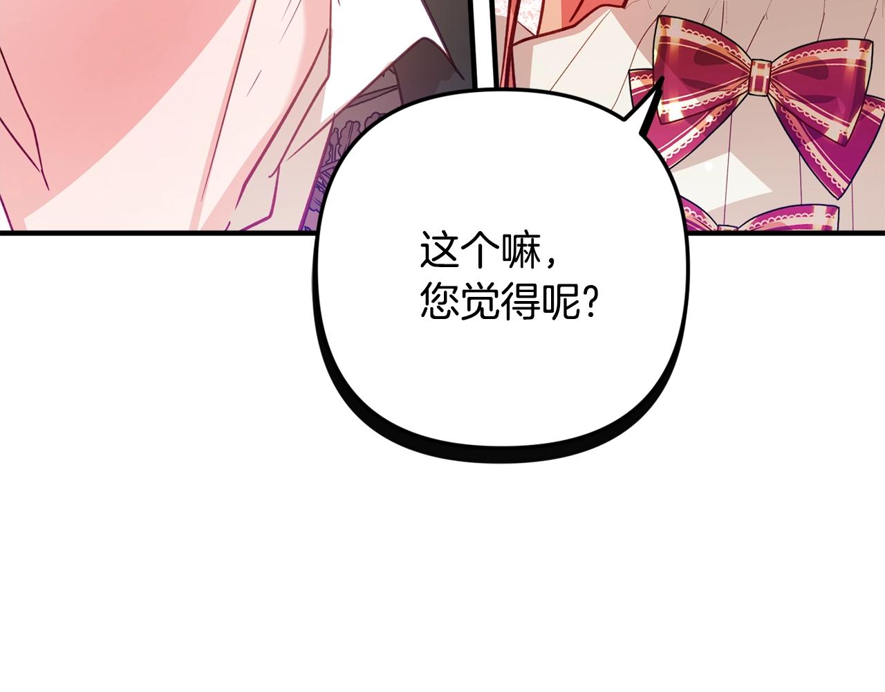 第9话 我想要你72