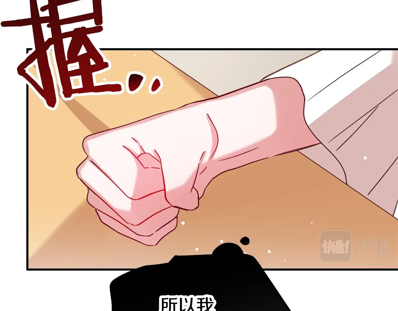 第23话 痴情114