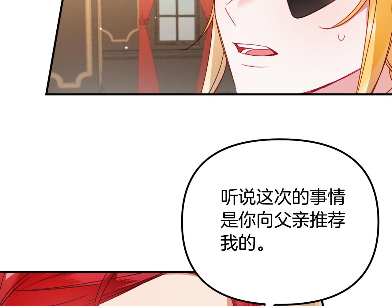 第48话 被迁怒115