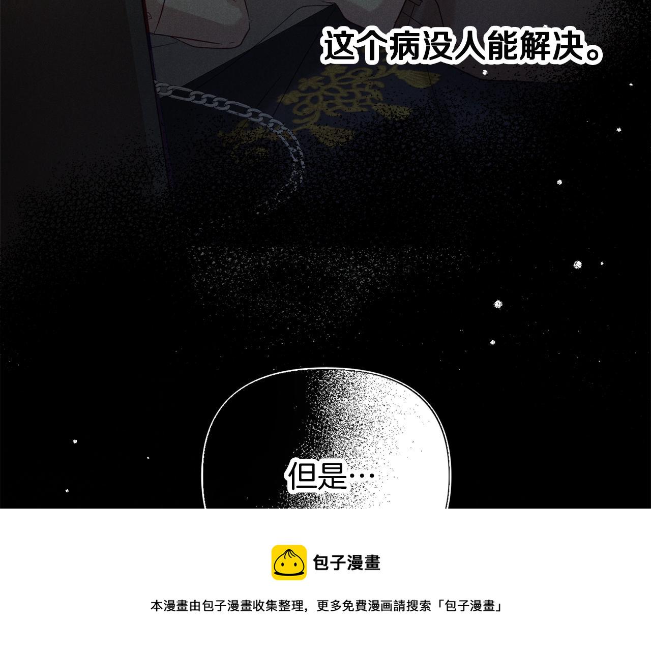 第7话 家主考试127