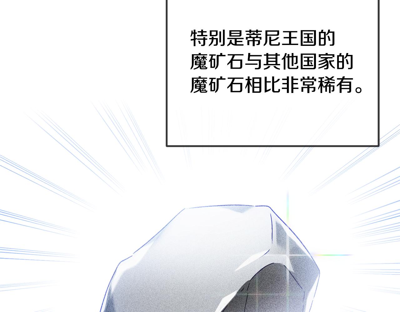 第44话 脸红的通话111
