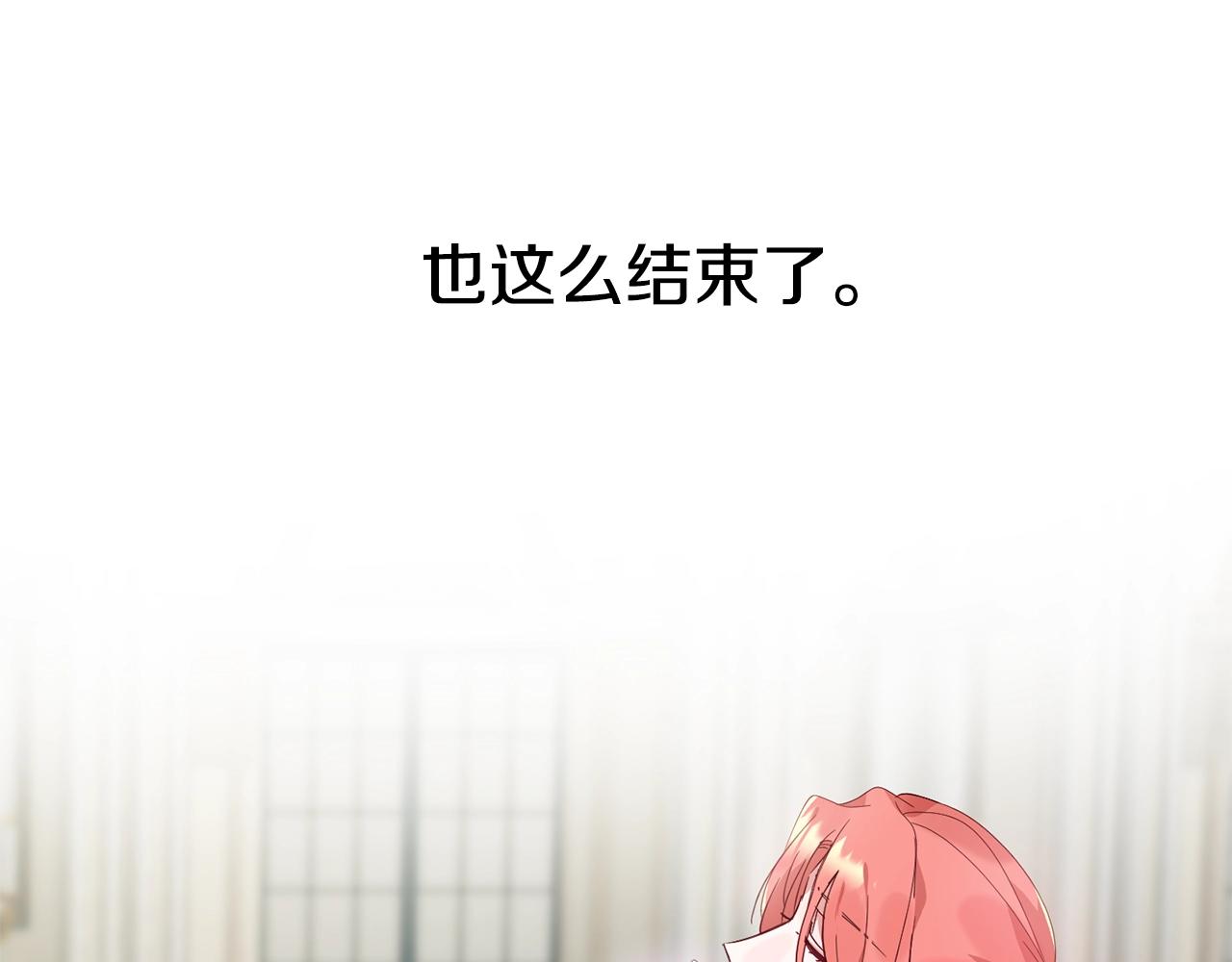 第1话 暴君的温柔153