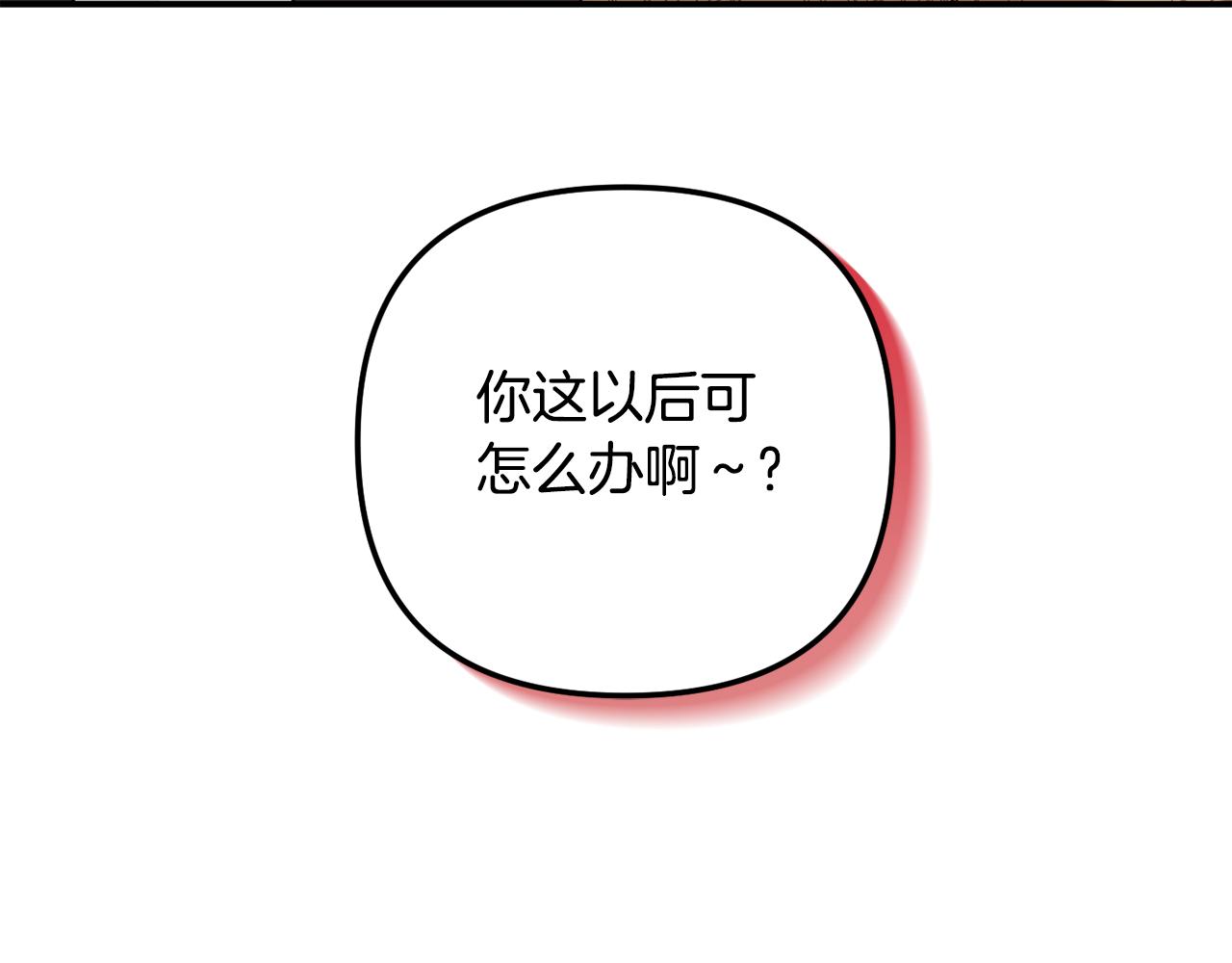 第49话 挺身相助54