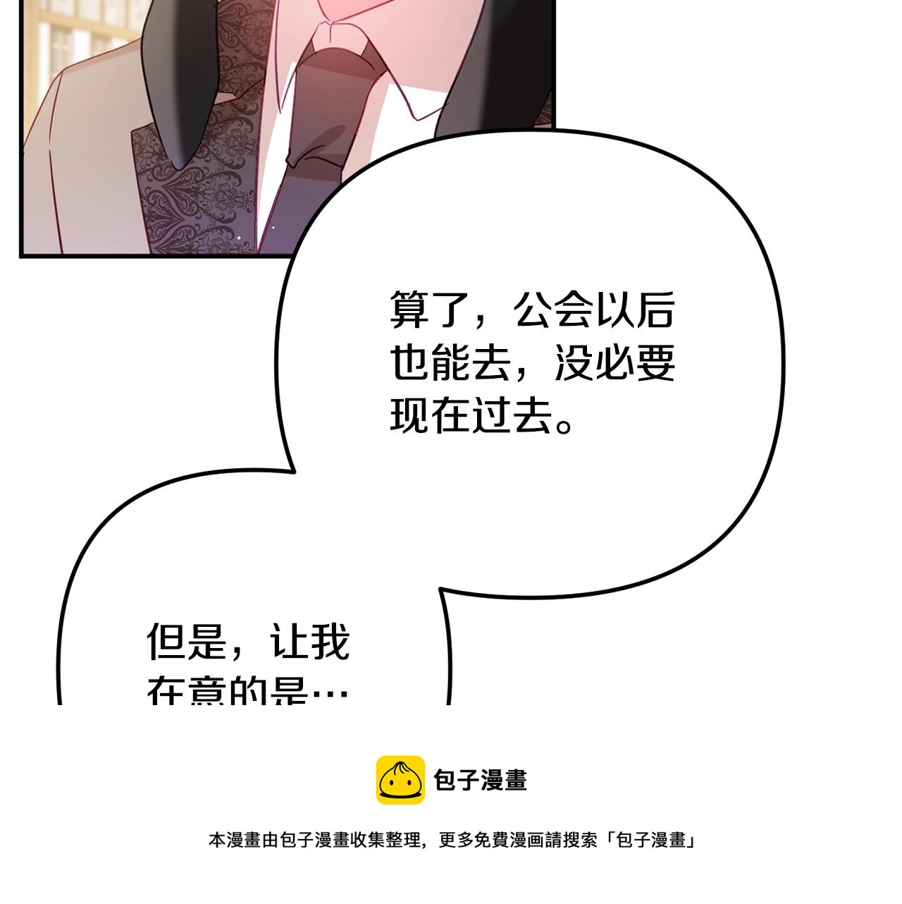 第22话 爲你出气128