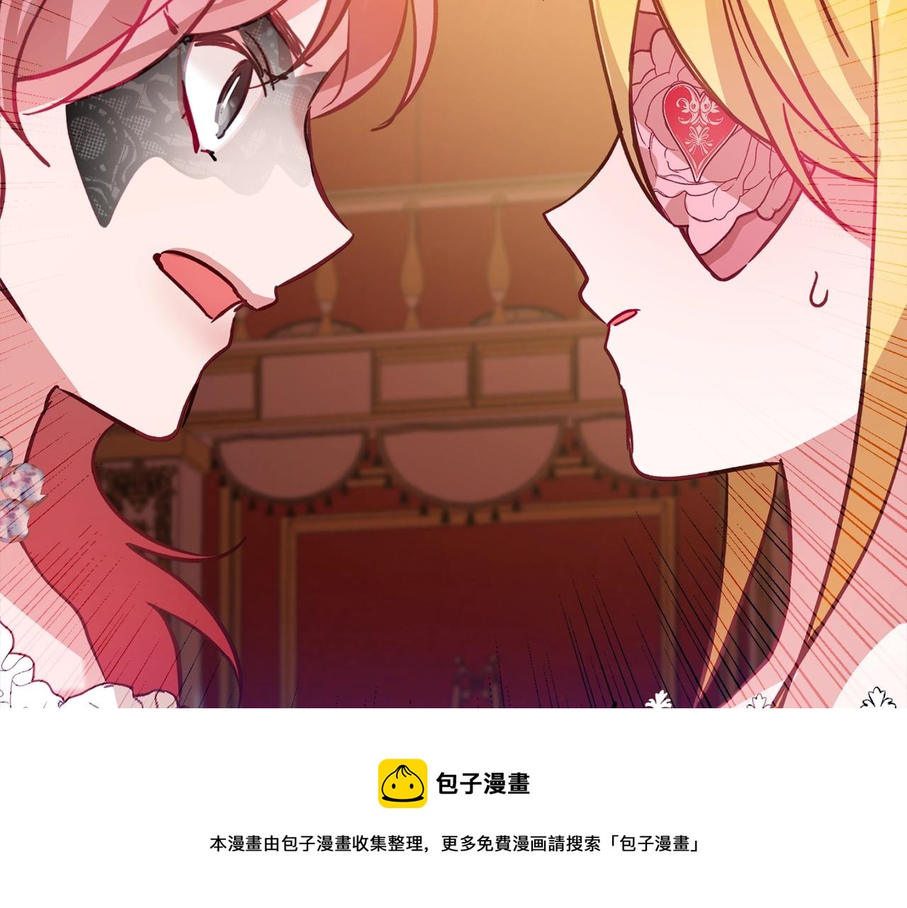 第12话 舞会的阴谋100