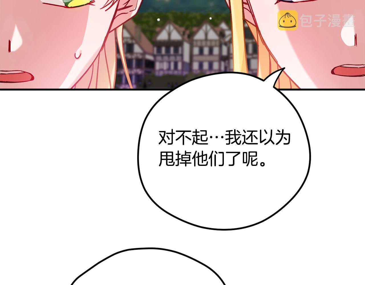 第26话 救救我们119