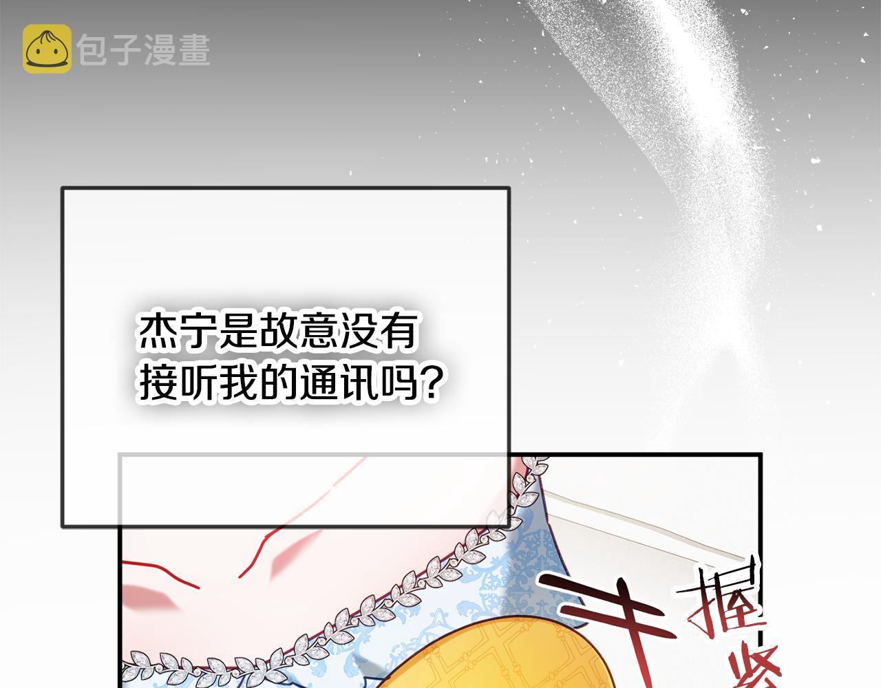 第50话 捉摸不透21