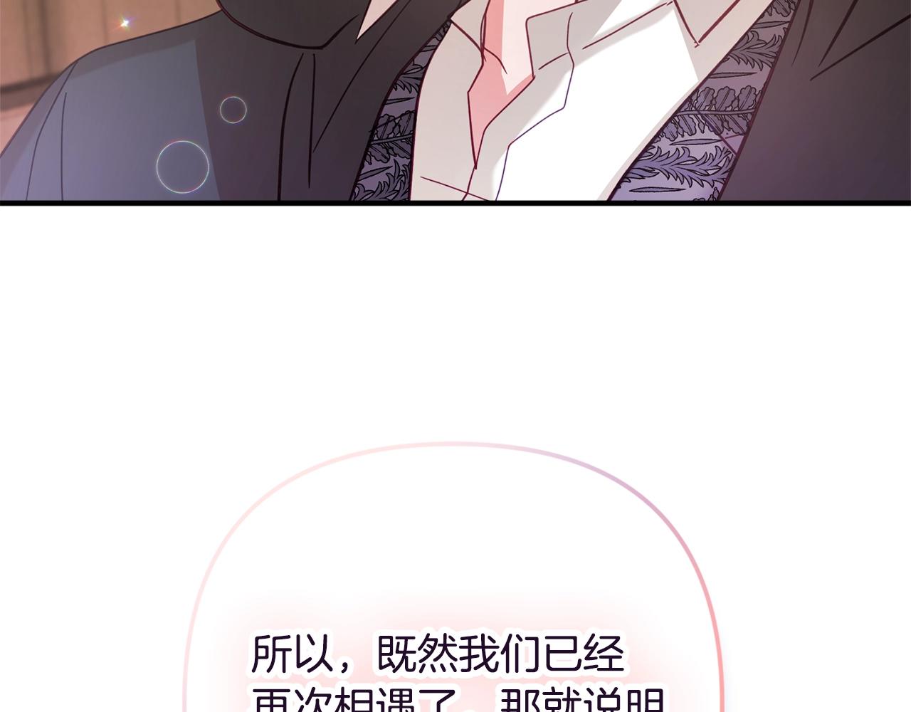 第8话 最深处的愿望68