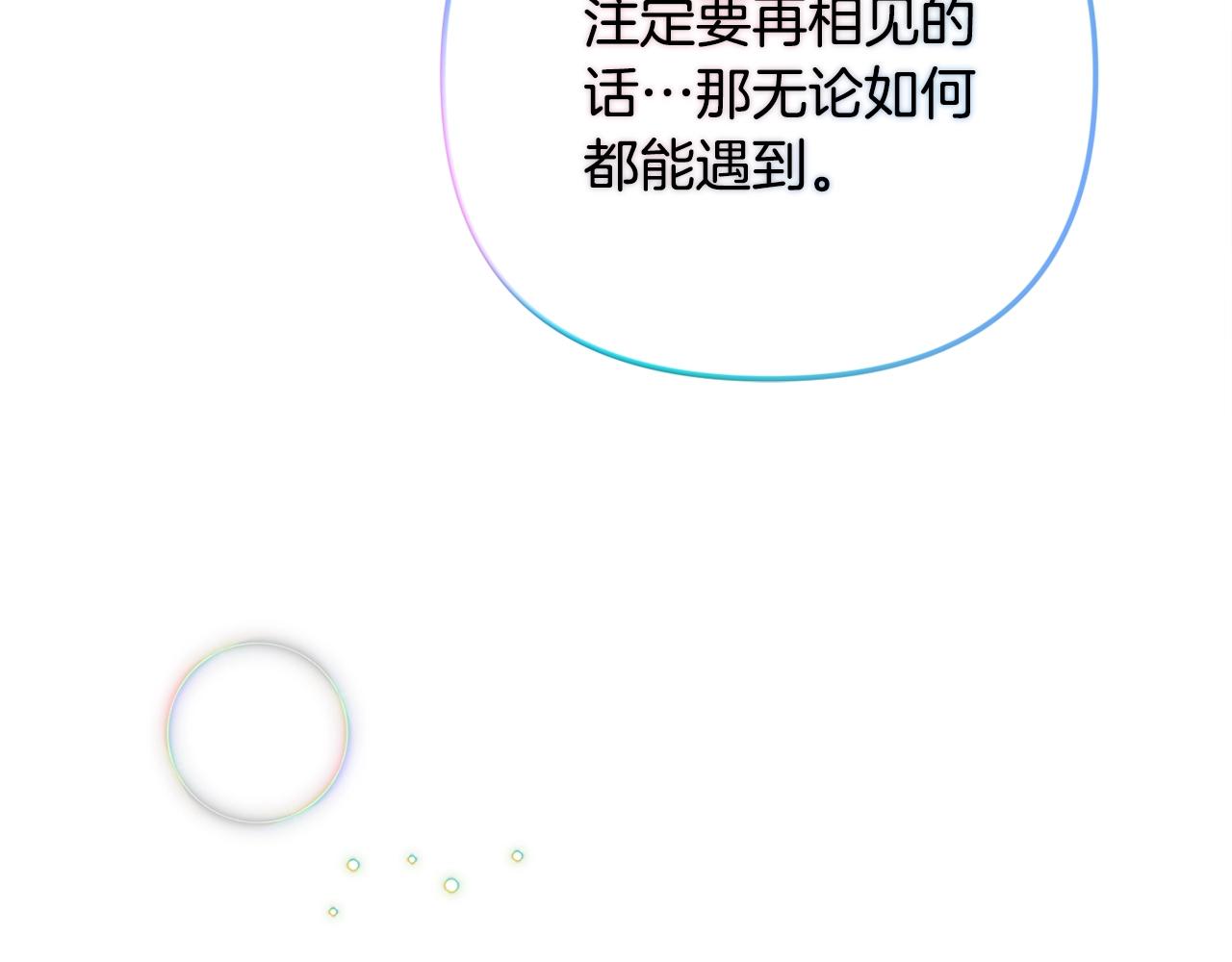 第6话 命运86