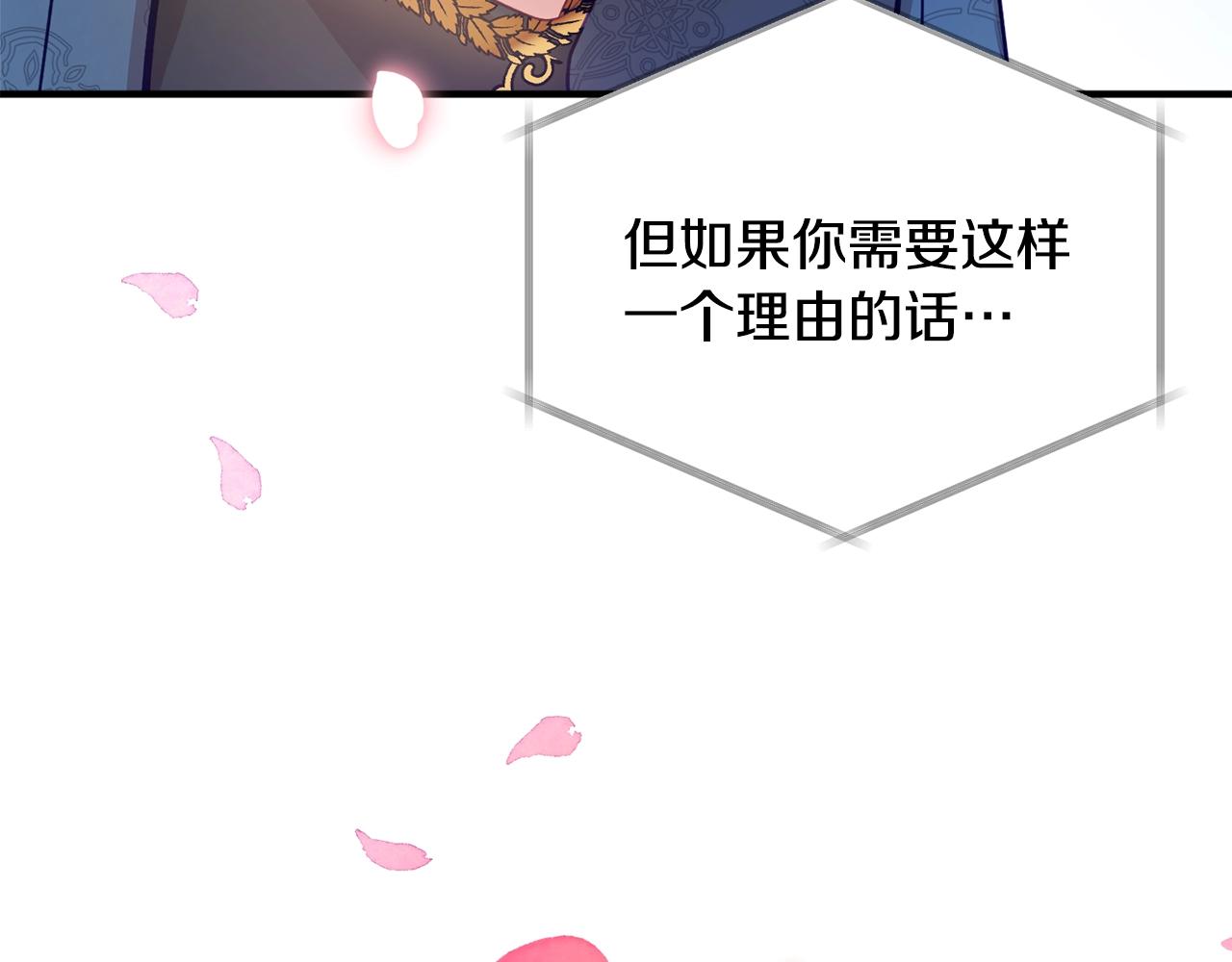 第6话 命运108